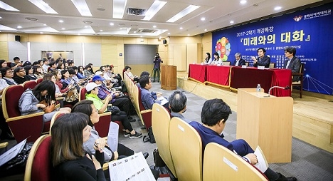 ▲ ⓒ경희사이버대학교