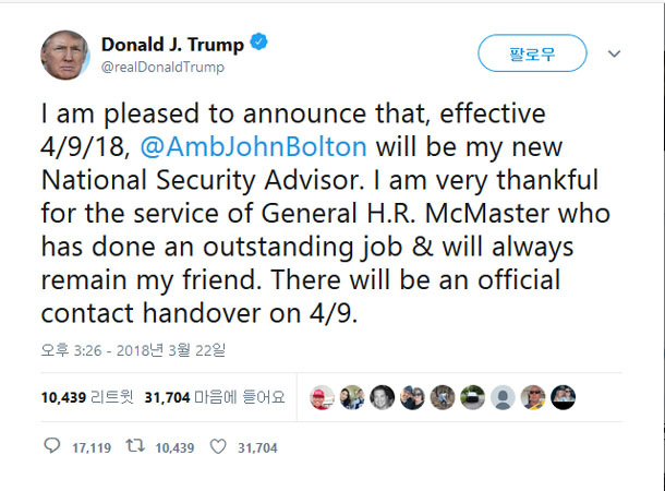 ▲ 도널드 트럼프 美대통령은 지난 22일(현지시간) 트위터를 통해 