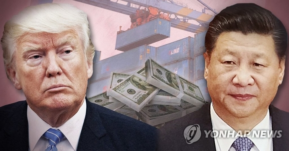 ▲ 미국-중국 무역전쟁 서막ⓒ연합뉴스