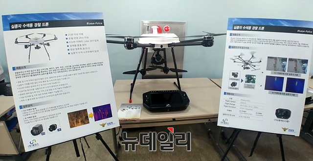 ▲ 수색용 멀티콥터형 드론 ⓒ뉴데일리 오세진