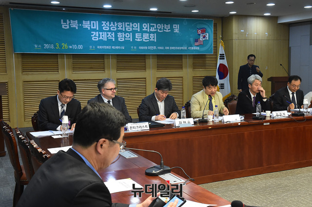 ▲ 바른미래당 이언주 의원이 26일 주최한 남북·미북정상회담 관련 국회 토론회에서 참석한 국내외의 전문가 패널들이 의견을 교환하고 있다. ⓒ뉴데일리 이종현 기자