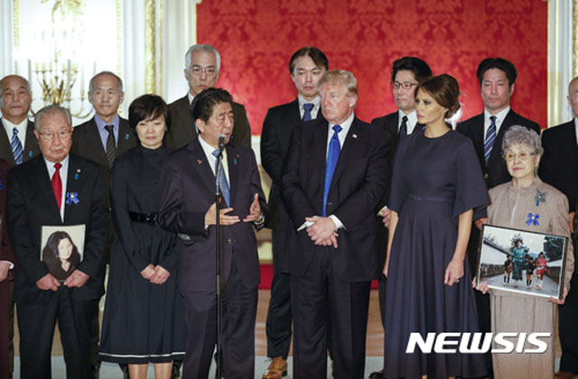 ▲ 2017년 11월 방일 당시 일본인 납북자 가족들과 만난 트럼프 美대통령. ⓒ뉴시스. 무단전재 및 재배포 금지.