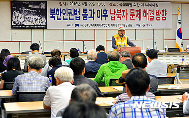 ▲ 6.25전쟁 이후 납북당한 사람들의 가족들은 여전히 피눈물을 흘리고 있다. ⓒ뉴시스. 무단전재 및 재배포 금지.