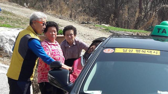 ▲ 대구 달성군(군수 김문오)은 26일부터 ‘달성행복 택시’를 본격 운영에 들어간다.ⓒ달성군