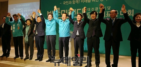 ▲ 26일 바른미래당 대전시당 당원대표자대회에서 안철수 인재영입위원장등 중앙당 지도부와 시당이 승리를 결의하며 손을 맡잡아 들어올리고 있다.ⓒ김창견 기자