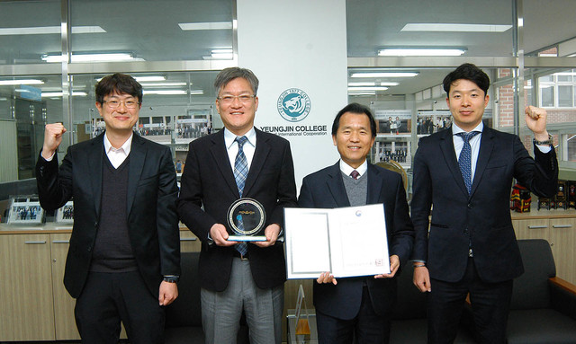 ▲ 사진은 영진전문대학 국제교류원 관계자와 김종신 부총장(왼쪽서 세 번째)이 교육국제화역량인증대학 인증패와 인증서를 들고 기념촬영을 하고 있다.ⓒ영진전문대