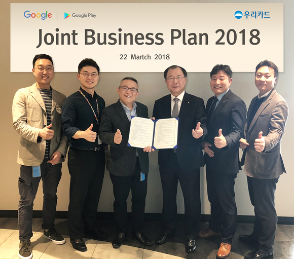 ▲ 우리카드 이헌주 마케팅본부장(왼쪽 4번째)과 구글플레이 Koi ichinose 아시아태평양총괄본부장(왼쪽 3번째)이 참석한 가운데 전략적 업무제휴를 체결한 후 기념촬영을 하고 있다.ⓒ우리카드