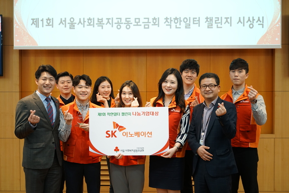 ▲ ⓒ SK이노베이션