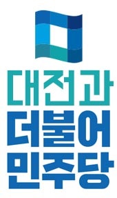 ▲ ⓒ더불어민주당