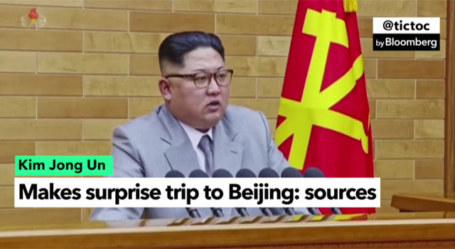 ▲ 美블룸버그 통신은 27일 