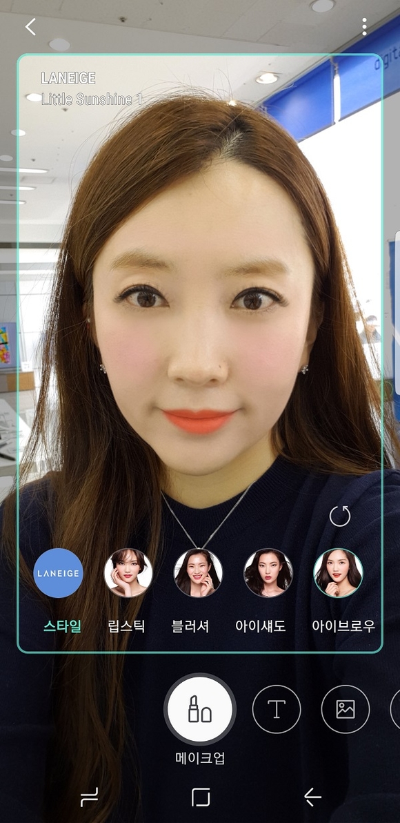 ▲ 아모레퍼시픽 메이크업 시뮬레이션 삼성전자 빅스비 탑재ⓒ아모레퍼시픽
