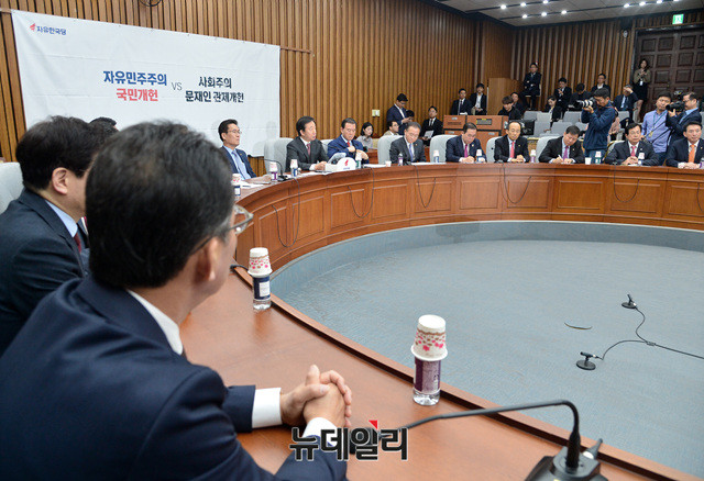 ▲ 자유한국당 의원들 모습. ⓒ뉴데일리 공준표 기자