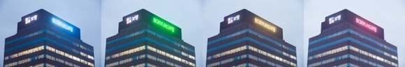 ▲ 보령제약은 사옥 옥상에 설치된 회사 간판의 LED(발광다이오드) 조명을 미세 먼지 농도에 따라 색상이 달라지도록 하고 있다. ⓒ보령제약