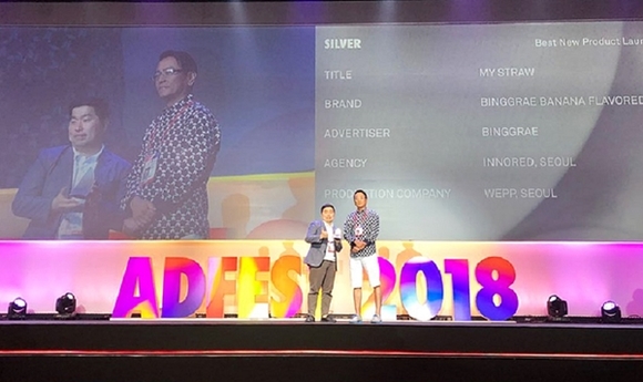 ▲ 이노레드는 '애드페스트(ADFEST) 2018'에서 본상 2개를 수상했다. ⓒ이노레드