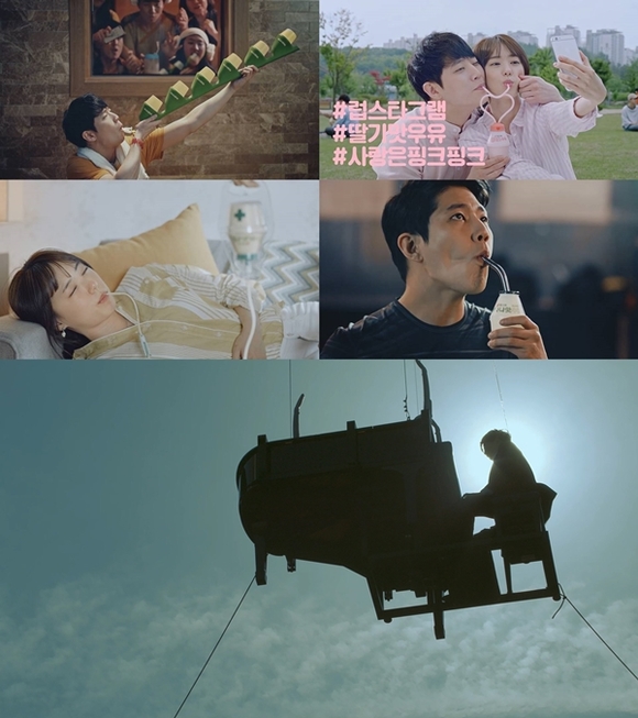 ▲ 빙그레 바나나맛우유 '마이스트로우' 캠페인(위)과 일렉트로룩스의 '어메이징 에어 콘서트' 캠페인(아래) ⓒ이노레드