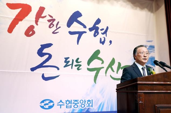 ▲ 김임권 수협회장이 창립 56주년 기념식에서 기념사를 하고 있다.ⓒ수협중앙회