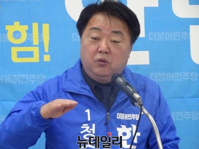 ▲ 더불어민주당 한범덕 청주시장 예비후보.ⓒ이민기 기자