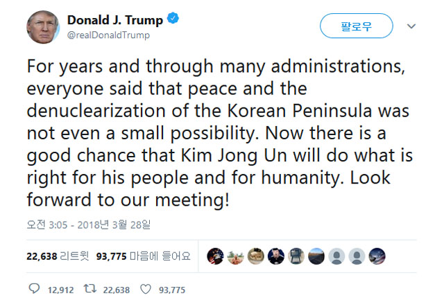 ▲ 트럼프 美대통령이 김정은 방중과 관련해 올린 두 번째 트윗. 이제 김정은이 자기 주민과 인류를 위해 좋은 일을 할 기회라고 지적했다. 북한과의 회담에서 인권문제를 거론할 가능성이 커진 것이다. ⓒ트럼프 美대통령 트위터 캡쳐.