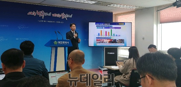 ▲ 대전시 이재관 시장권한대행은 29일 대전시청에서 브리핑을 갖고  ‘공동체 가치함양 시민운동’을 올해 역점사업으로 중점 전개한다고 설명하고 있다.ⓒ김창견 기자