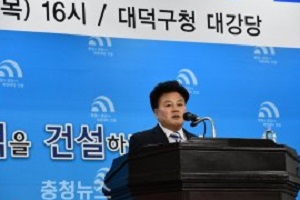 ▲ 더불어민주당 이세형 대전 대덕구의원이 29일 대덕구청에서 대덕구청장 출마를 선언하고 있다.ⓒ이세형 구의원 사무소