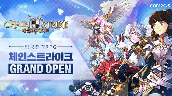 ▲ 컴투스의 신개념 턴제 전략 RPG 게임 '체인 스트라이크'. ⓒ컴투스