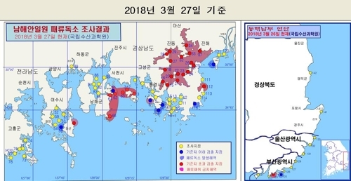 ▲ 남해안일원 패류독소 조사결과(27일 기준).ⓒ연합뉴스