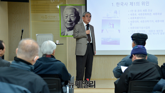 ▲ ▲ 20일 오후 서울 마포구 근신빌딩에서 '제85회 우남 이승만 포럼'이 열린 가운데 이영훈 전 서울대 교수가 '세종은 과연 성군인가'를 주제로 강연을 이어가는 모습.ⓒ뉴데일리 공준표 기자