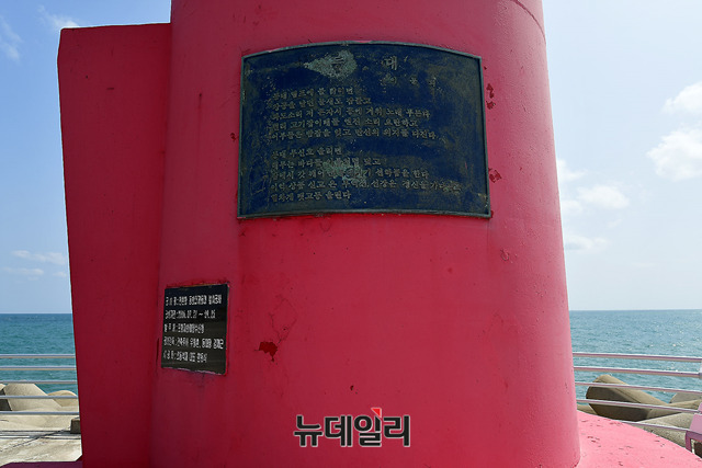 ▲ 이문희 씨의 등대 작품. 맞은편으로 '등대지기'가 있어지만 철거된 상태다. ⓒ 뉴데일리 정상윤 기자