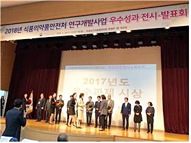 ▲ 한약진흥재단 한약재표준화팀 이국여 팀장이 연구·수행한 ‘한약 공정서 품질규격 개선사업’이 식약처 연구개발사업 우수성과로 선정됐다.ⓒ한약진흥재단