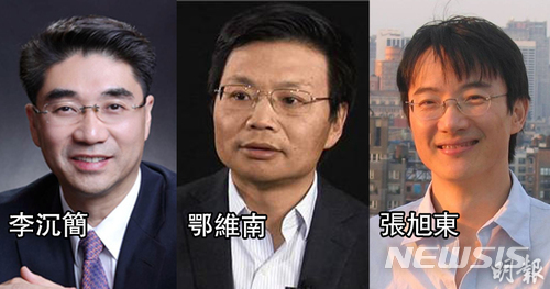 ▲ 홍콩 언론을 통해 시진핑 장기집권에 반발해 사표를 낸 것으로 알려진 中베이징 大 교수들. 왼쪽부터 리천젠(李沈簡·49) 상무부원장, 어웨이난(鄂維南·54) 원장, 장쉬둥(張旭東·52)ⓒ뉴시스-명보. 무단전재 및 재배포 금지.