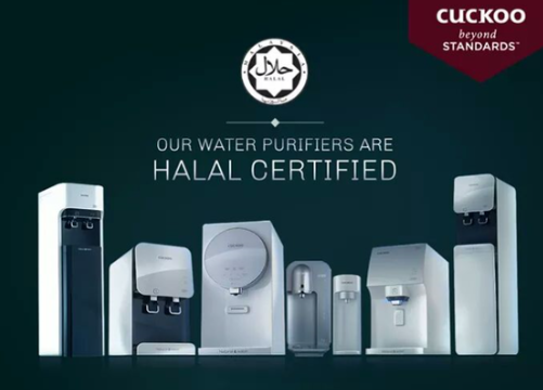 ▲ 이슬람교 무슬림이 마실 수 있다는 뜻의 '할랄' 인증을 획득한 쿠쿠 현지 정수기 ⓒ CUCKOO MALAYSIA 홈페이지 캡쳐