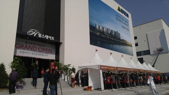 ▲ 힐스테이트리버시티 견본주택 외관. 견본주택 내방객들이 이른아침부터 길게 줄섰다. 방문을 위해 길게 줄을 섰다. =김수현 기자