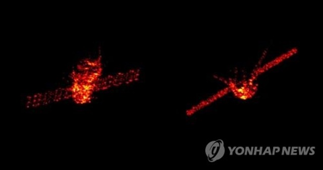 ▲ 독일 프라운호퍼 FHR 연구소ⓒ / 사진=연합뉴스