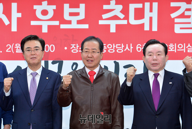 ▲ 자유한국당 홍준표 대표와 김태흠 최고위원이 2일 서울 여의도 당사에서 열린 이인제 전 최고위원의 충남도지사 후보 추대 결의식에서 함께 파이팅을 외치고 있다. ⓒ뉴데일리 공준표 기자