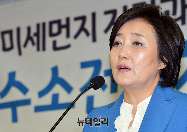 ▲ 서울시장 예비후보 더불어민주당 박영선 의원. ⓒ뉴데일리 공준표 기자
