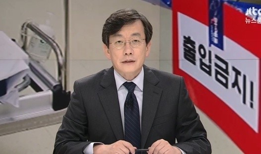 ▲ 태블릿 PC 보도 조작 논란에 휩싸인 손석희 JTBC 사장. ⓒ방송화면 캡처