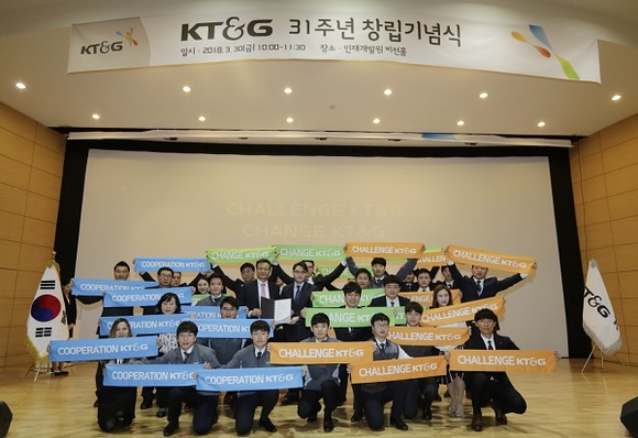 ▲ KT&G 창립 31주년 기념식 행사에서 백복인 사장(사진 가운데)과 각 직무별 대표직원 31명이 ‘비전 달성을 위한 다짐’ 퍼포먼스를 펼치고 있다. ⓒKT&G