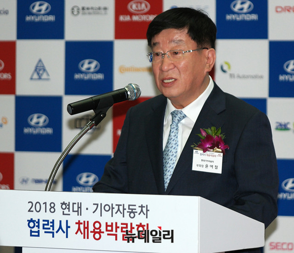 ▲ 윤여철 현대차 부회장이 인사말을 하고 있다.ⓒ이기륭 기자
