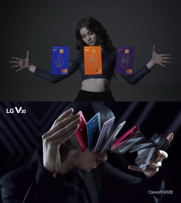 ▲ 롯데카드 '라이킷(LIKIT)' 광고(위)와 LG전자 'LG V30: 라즈베리 로즈' 편 ⓒ롯데카드, LG전자