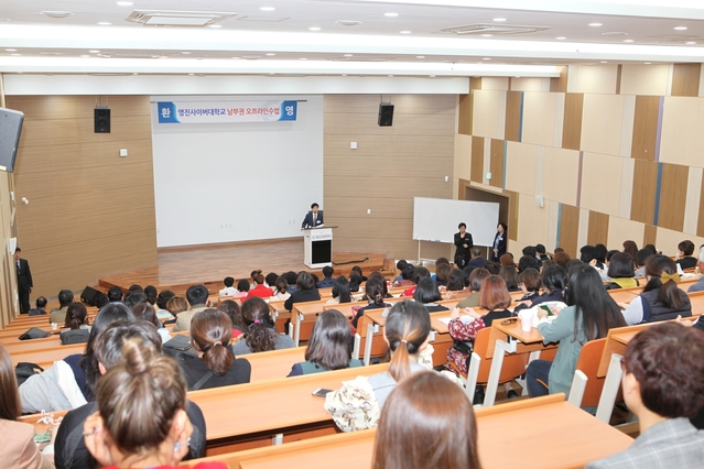 ▲ 영진사이버대학교는 31일 부산 경성대학교 건학기념관에서 부산‧경남 재학생들이 참여하는 남부권 통합 오프라인 수업을 개최했다. 사진은 오프라인 수업 개강행사에 조방제 총장이 인사하는 모습.ⓒ영진사이버대