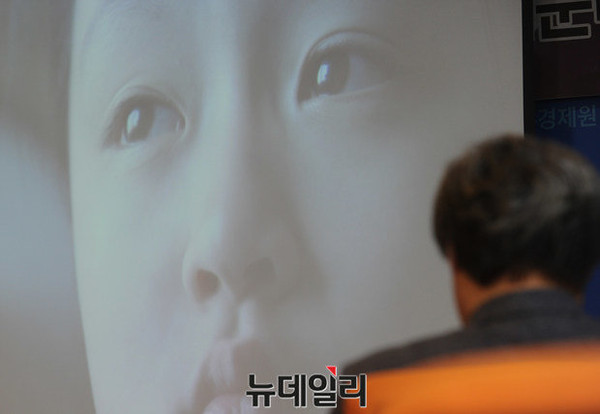 ▲ 영화 '태양아래' 상영 모습. ⓒ뉴데일리 DB