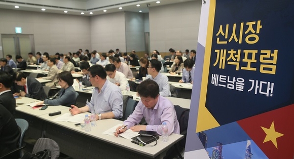 ▲ 전국경제인연합회가 3일 서울 여의도 전경련회관 컨퍼런스센터에서 ‘신시장 개척 포럼-베트남을 가다’를 개최했다. ⓒ전국경제인연합회