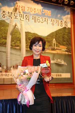 ▲ 김양희 충북도의장이 3일 충북도민회로부터 ‘여성대상’을 받았다.ⓒ충부도의회