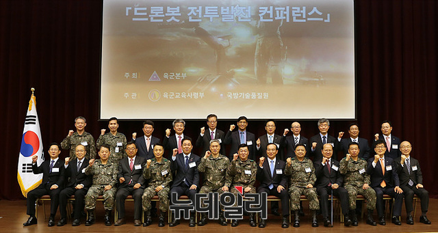 ▲ 드론봇 전투발전 컨퍼런스에 참가한 내외빈 ⓒ육군 제공