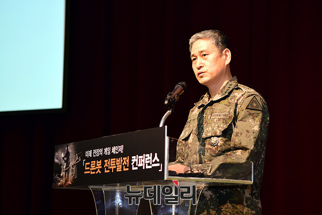▲ 드론봇 전투발전 컨퍼런스에서 환영사중인 김용우 육군참모총창ⓒ육군 제공