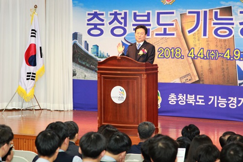 ▲ 2018 충청북도 기능경기대회 개막식이 4일 청주공업고등학교에서 열린 가운데 충북도 고규창 행정부지사가 인사말을 하고 있다.ⓒ충북도