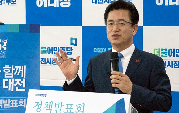▲ 민주당 허태정 대전시장 예비후보가 4일 서구 월평동 선거사무소 ‘더행복캠’에서 1차 정책발표회를 열고 경제분야 공약을 설명하고 있다.ⓒ허태정 예비후보 선거사무소