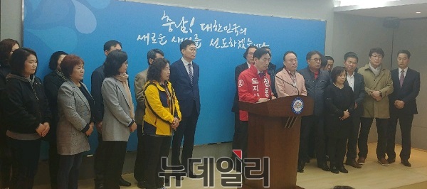 ▲ 자유한국당 정용선 충남도지사 예비후보가 4일 충남도청에서 지지자들과 함께 공정한 경선을 거듭 촉구하고 있다.ⓒ김창견 기자