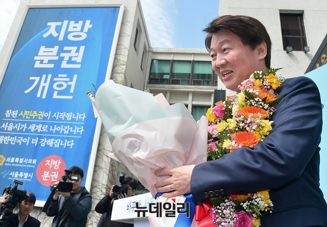 ▲ 안철수 바른미래당 인재영입위원장이 4일 오전 서울 중구 서울시의회 앞에서 6.13지방선거 서울시장 출마선언 후 꽃다발을 들고 있다.
ⓒ 뉴데일리 공준표 기자