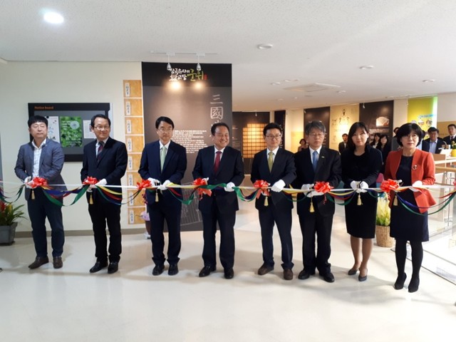 ▲ 4일 열린 개관식에 김영만 군위군수와 배성근 연수원장을 비롯한 양 기관 관계자들이 참가한 가운데 테이프 커팅을 하고 있다.ⓒ군위군